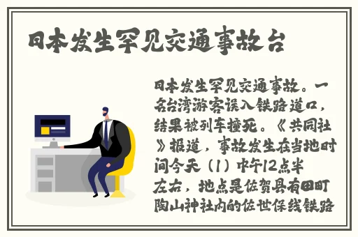 日产gtr的情怀大片