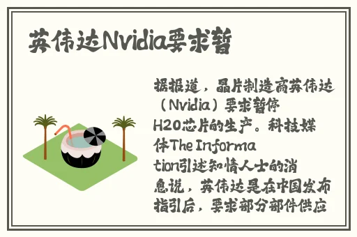 2024国精产品一二二线在线