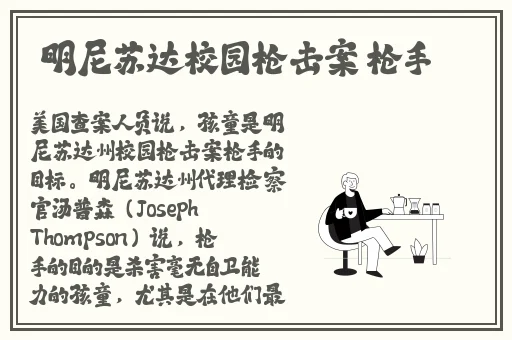陌生人吸着她的小豆豆